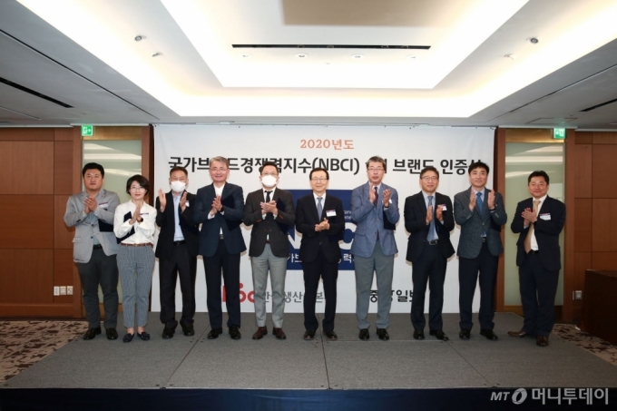한국생산성본부가 주최한 '제조업 부문 2020 국가브랜드경쟁력지수(NBCI) 1위 브랜드 인증식'이 1일 서울 중구 롯데호텔에서 열렸다. 시상식에 참여한 국내 제조업 업종별 1위 브랜드의 대표자들이 기념촬영을 하고 있다. 왼쪽부터 LG전자 윤성일 담당, 한국타이어앤테크놀로지 안수정 상무, 삼성물산 김시욱 그룹장, 쿠쿠전자 허재영 상무, 현대자동차 지성원 상무, 영원아웃도어 이영회 부회장, LG전자 손대기 상무, 경동나비엔 김충렬 상무, 위니아딤채 신중철 상무, 한국생산성본부 김형범 상무. /사진제공=생산성본부