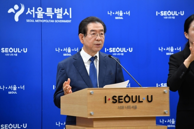 박원순 서울시장이 29일 서울 중구 서울시청에서 장기미집행 도시공원 실효제 대응 방안 기자회견을 하고 있다. /사진=뉴시스(서울시 제공)