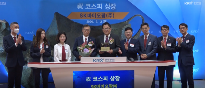 최태원 SK그룹 회장 장녀인 최윤정 씨(왼쪽에서 두번째)가 SK바이오팜 상장식 직후 박수를 치고 있다. /사진제공=뉴스1
