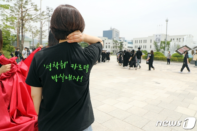 5일 오후 광주 동구 5&middot;18민주광장에서 &apos;n번방 퇴출&apos; 퍼포먼스에 참여한 한 시민이 &apos;성착취 카르텔 박살내자&apos;고 적힌 티셔츠를 입고 서있다.2020.6.5/뉴스1 &copy; News1 허단비 기자