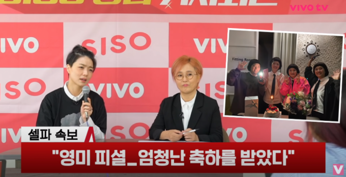 개그우먼 안영미가 지난 3일 오후 유튜브 채널 비보티비(VIVO TV)에서 "지난 2월 혼인신고를 했다"고 밝혔다. /사진=비보티비 캡쳐