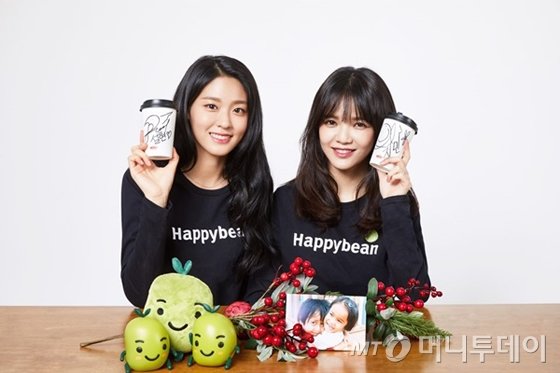 사진 왼쪽부터 AOA 설현과 지민./사진=해피빈