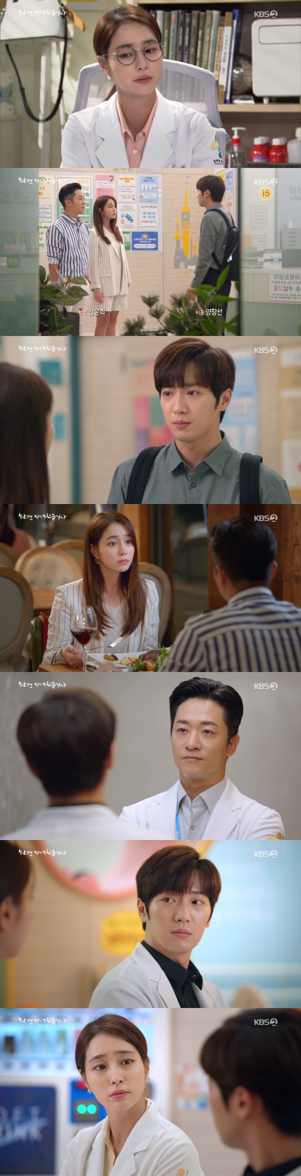 KBS 2TV '한 번 다녀왔습니다' 방송 화면 캡처 © 뉴스1