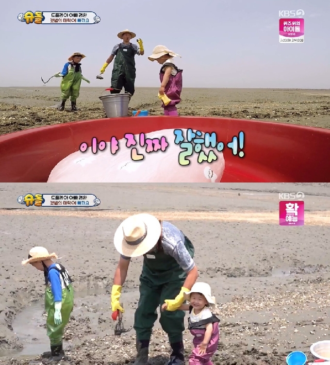 KBS 2TV '슈퍼맨이 돌아왔다' © 뉴스1