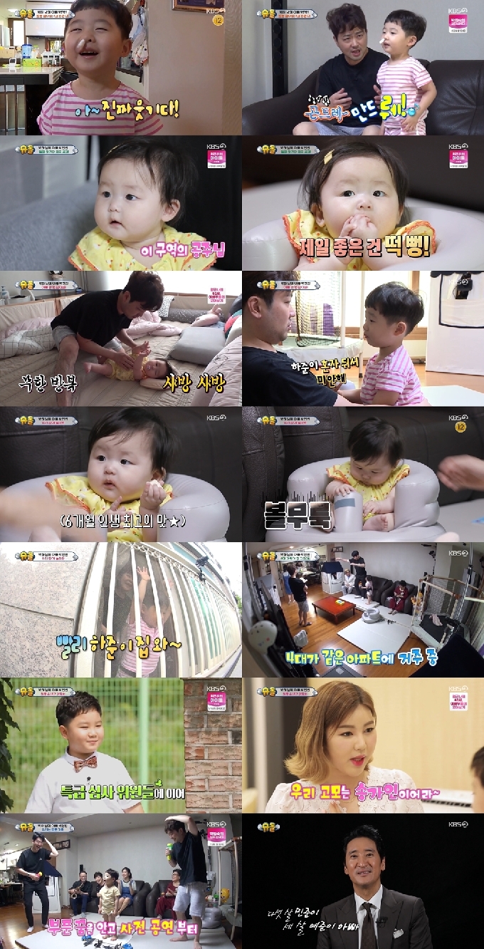 KBS 2TV © 뉴스1