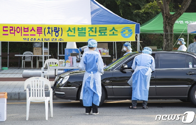 26일 전북 익산시 팔봉 종합운동장에 설치된 드라이브스루 선별진료소에서 코로나19 검사가 진행되고 있다. 2020.6.26/뉴스1 © News1 김춘상 기자