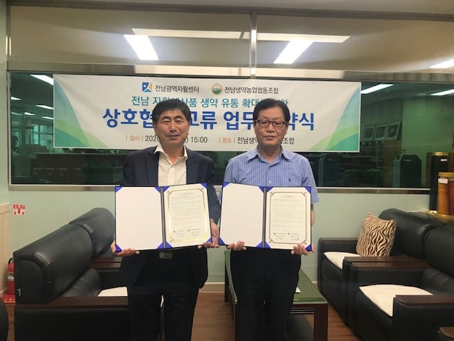전남광역자활센터(김삼용 센터장,왼쪽 )과 전남생약농업협동조합(김행중 조합장,오른쪽) 간 협무협약 체결 장면./사진제공=전남광역자활센터.