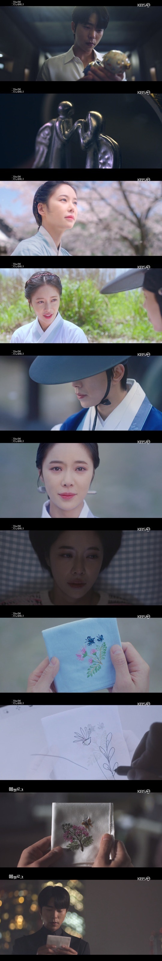 KBS 2TV '그놈이 그놈이다' © 뉴스1