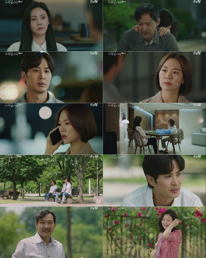 tvN © 뉴스1