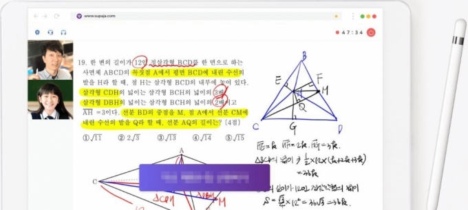 /사진제공=수파자 홈페이지 캡처