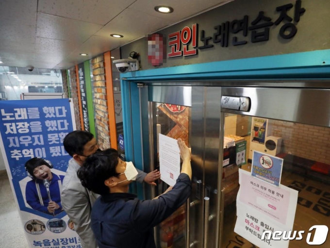 룸살롱도 여는데… 룸살롱도 여는데…