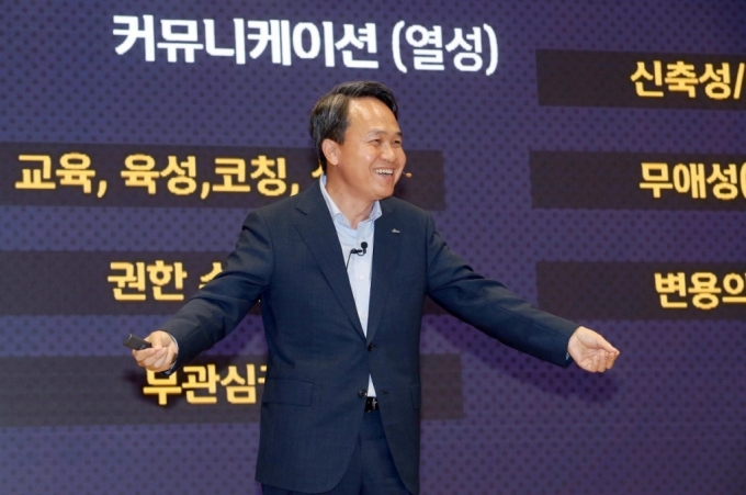 진옥동 신한은행장이 7일 서울 중구 신한은행 본점에서 '리더의 역할'과 관련해 강연하는 모습./사진제공=신한은행 