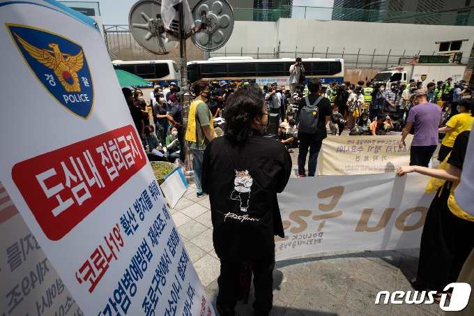 [사진] 수요시위 기자회견 현장에 설치된 '집회금지' 안내문