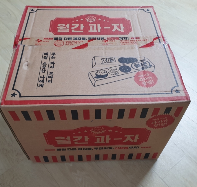 과자·빵·커피 때되면 알아서 배달…선물 받는 느낌은 '덤'