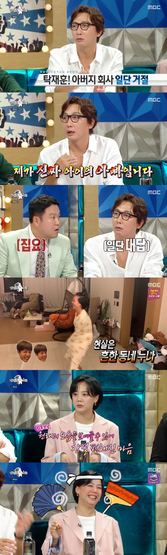 라디오스타' 탁재훈x고은아x이은결x빅터한, '도른자'들의 거침없는 입담 폭발(종합) - 머니투데이 라디오스타' 탁재훈X고은아X이은결X빅터한, '도른자'들의 거침없는 입담 폭발(종합) - 머니투데이