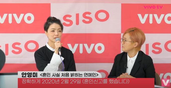 /사진=유튜브 채널 '비보티비'