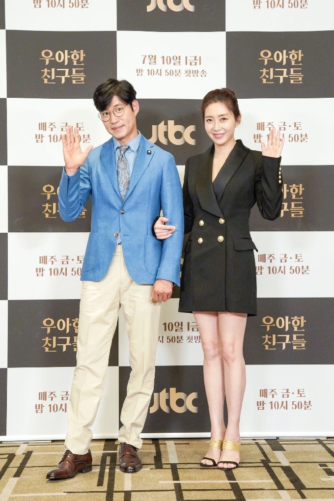 유준상, 송윤아/jtbc 우아한 친구들 제공© 뉴스1