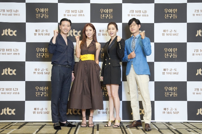 jtbc 우아한 친구들 제공© 뉴스1