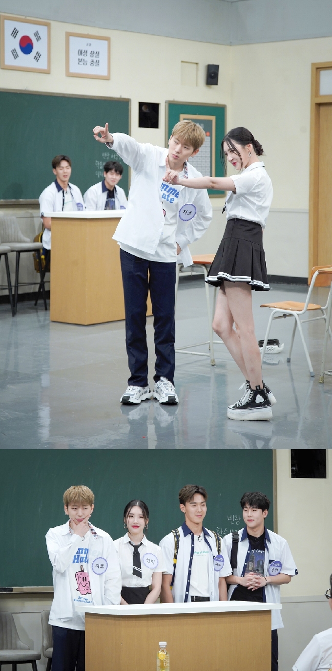 jtbc 제공 © 뉴스1
