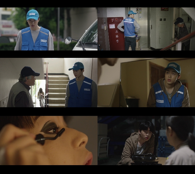 MBC © 뉴스1