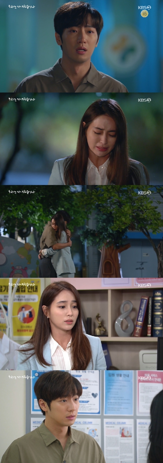 KBS 2TV '한 번 다녀왔습니다' © 뉴스1