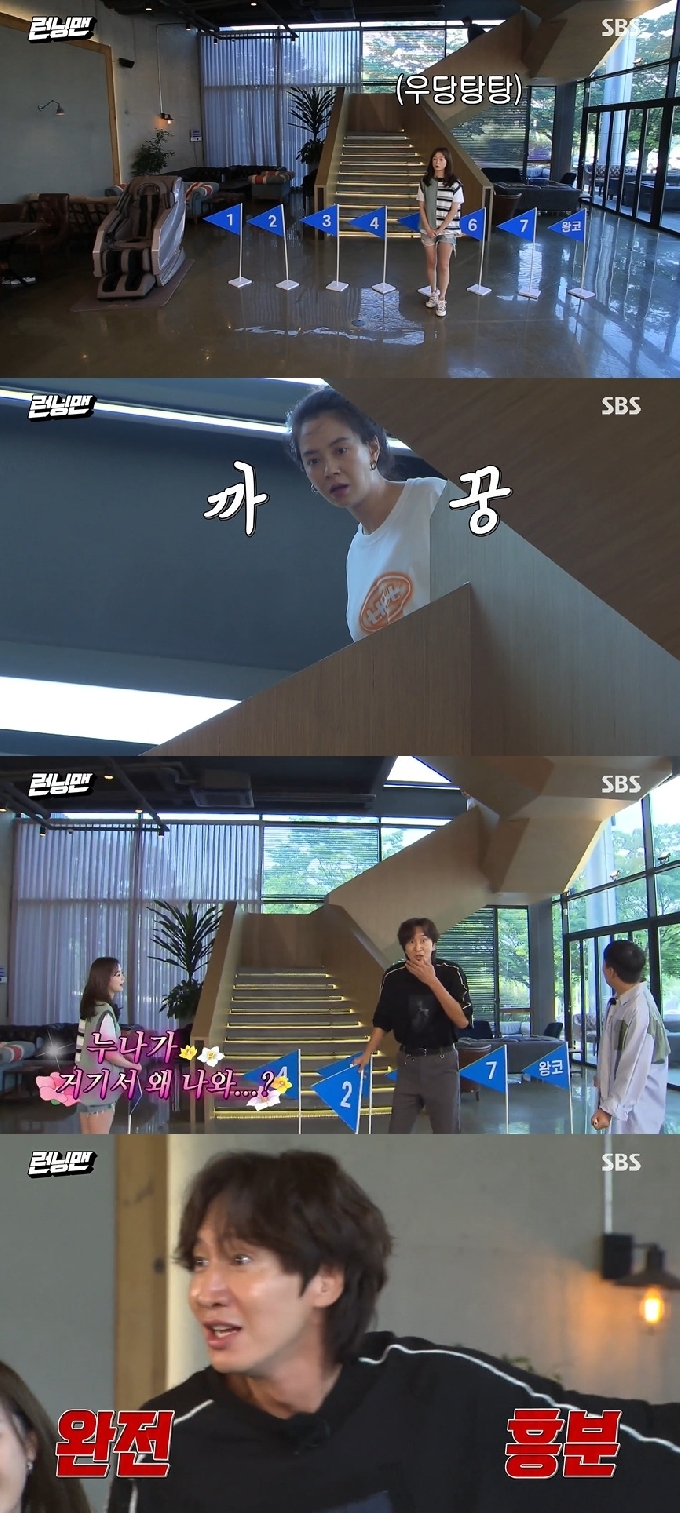 런닝맨' 이광수, 송지효 4등으로 출근에 런닝맨' 이광수, 송지효 4등으로 출근에