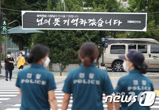 12일 오후 서울 여의도 국회 정문 앞에 고(故) 박원순 서울시장을 추모하기 위해 더불어민주당이 제작한 현수막이 걸려 있다.사망 직전 박 시장이 전직 비서로부터 성추행 혐의로 고발된 사실이 알려지면서 해당 현수막이 피해자에 대한 '2차 가해'가 될 수 있다는 우려가 나오고 있다./사진=뉴스1