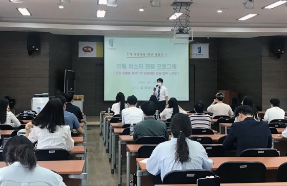 전주대, 하림산학융합전공 지원자 대상 교육 프로그램