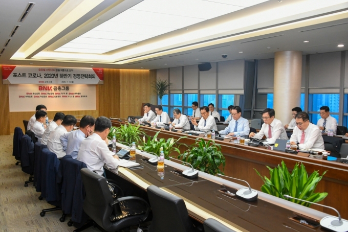 BNK금융그룹이 13일 하반기 경영방향을 점검하는 '포스트 코로나, 2020년 하반기 경영전략회의'를 개최했다. 김지완 BNK금융 회장(사진 윗줄 왼쪽에서 4번쨰)이 회의를 주재하고 있다./사진제공=BNK금융
