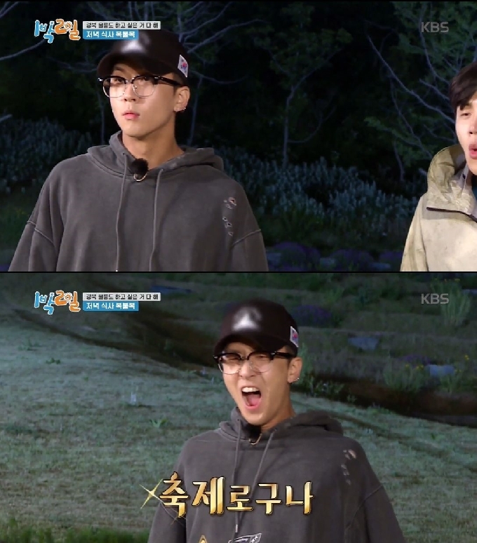 KBS 2TV © 뉴스1
