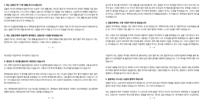 성적대화 소설에 그대로 성적대화 소설에 그대로
