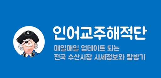 /사진=더파이러츠