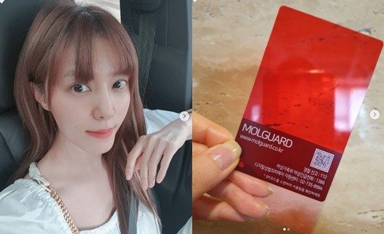 배우 정시아(왼쪽)가 선물 받은 몰카탐지기카드를 공개했다./사진=정시아 인스타그램 캡처