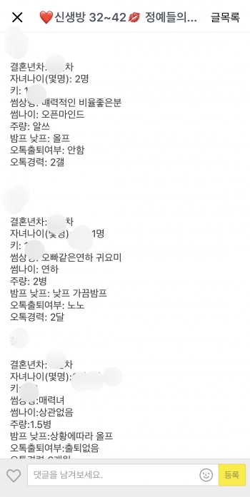 오빠 이상형은? 오빠 이상형은?