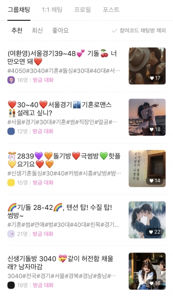 오빠 이상형은? 오빠 이상형은?