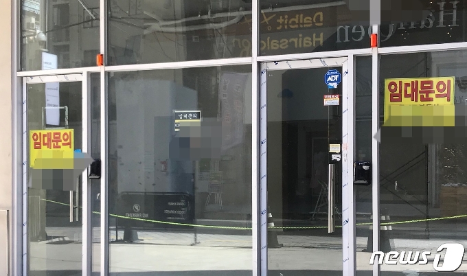 부산 경성대 번화가에 있는 한 상가가 문을 닫았다.2020.7.17 /뉴스1 이유진 기자