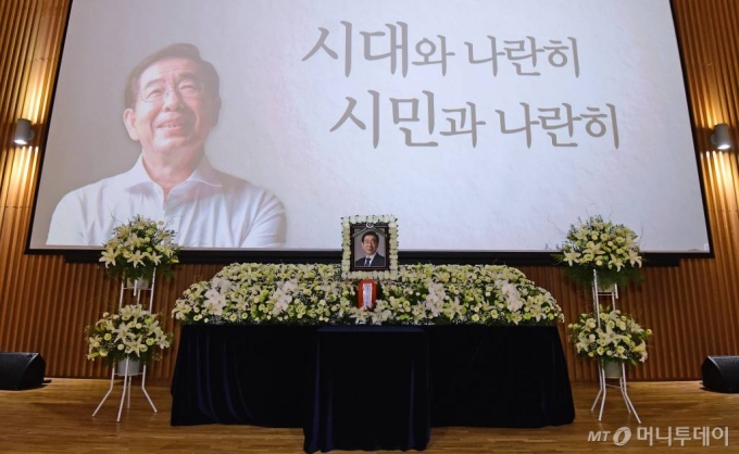 13일 서울 중구 서울시청에서 고 박원순 서울특별시장 영결식이 열리고 있다. / 사진공동취재단 / 사진=홍봉진 기자 honggga@