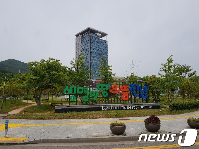 전남도청사.2020.6.1/뉴스1 &copy; News1 김영선 기자