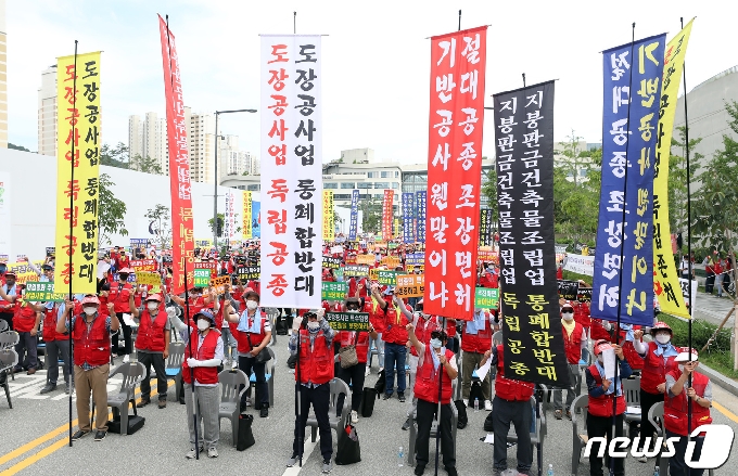 [사진] 구호외치는 포장공사업 공사자들