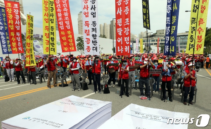 [사진] 국토부에 모인 포장공사업 관계자들