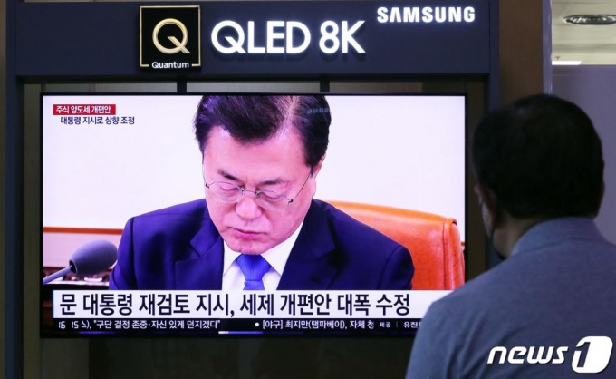 (서울=뉴스1) 이재명 기자 = 정부가 22일 세제발전심의위원회를 열고 '2020년 세법개정안'을 발표했다. 개정안은 종부세 최고세율을 현행 3.2%에서 6.0%로 인상했다. 또 세부담 상한도 조정대상지역 2주택자의 경우 200%에서 300%로 높였다. 또 1세대 1주택 양도소득세 비과세와 다주택자 양도소득세 중과와 관련해 분양권을 주택수에 포함하는 개정안을 당초 개정 소득세법이 시행되는 시점에 보유중인 모든 분양권에 대해 적용할 계획이었으나 1주택자의 세부담을 고려해 법 시행 이후 새로 취득하는 분양권부터 적용하기로 했다. 사진은 22일 오후 서울 용산구 서울역 대합실에서 시민들이 세법개정안 관련 뉴스를 시청하고 있다. 2020.7.22/뉴스1