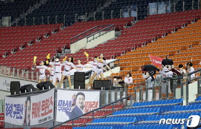 관중없이 치러지는 경기에서 LG 치어리더가 열띤 응원을 하고 있다. /사진=뉴스1