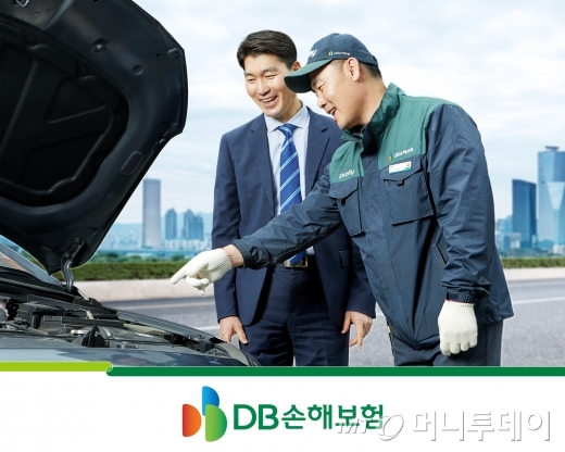 사진=DB손보