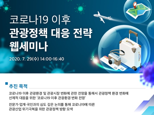 /사진=문체부