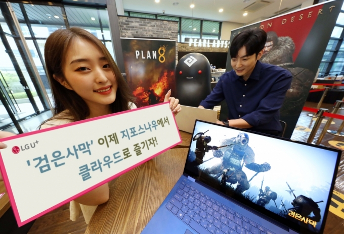 게이머 1700만 '검은사막' LGU+ 지포스나우에서 즐긴다
