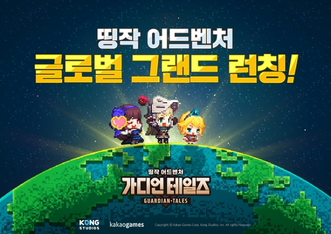 모바일 역할수행게임(RPG) ‘가디언 테일즈’/사진=카카오게임즈