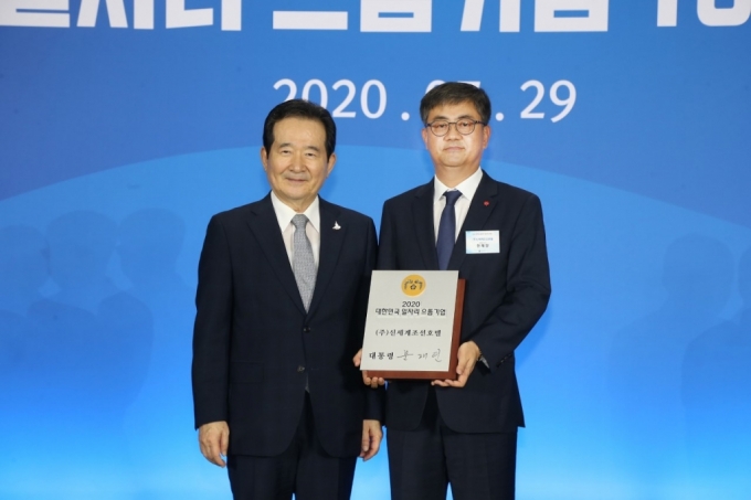 신세계조선호텔이 호텔업계에서 유일하게 '2020년 대한민국 일자리 으뜸기업'에 선정됐다. 사진은 지난 29일 열린 시상식에 선 정세균 국무총리(왼쪽)와 한채양 신세계조선호텔 대표이사의 모습. /사진=신세계조선호텔