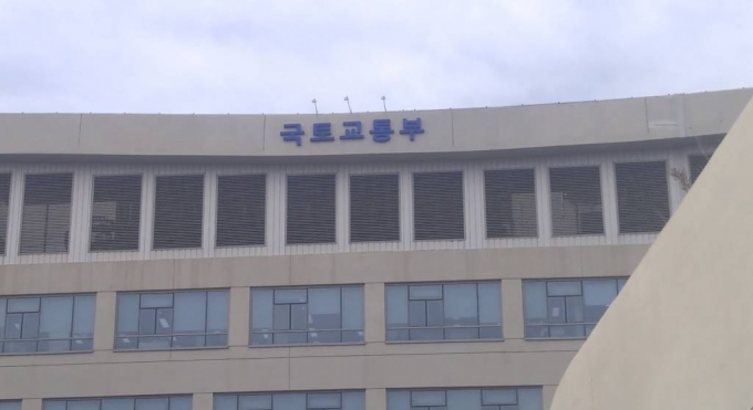 국토교통부 전경 / 사진=김사무엘