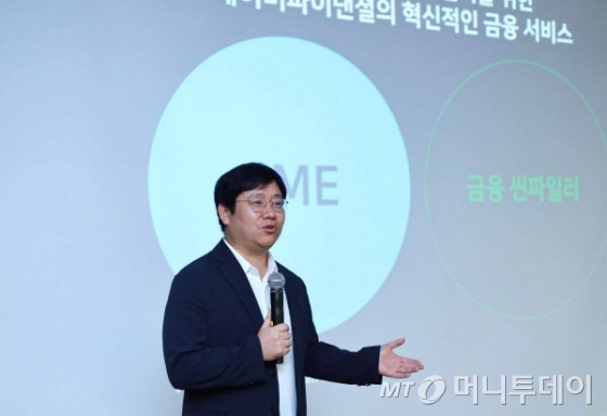 최인혁 네이버파이낸셜 대표/사진=네이버