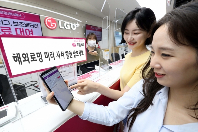 /사진제공=LG유플러스.
